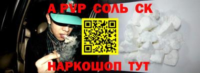 метамфетамин Рязань