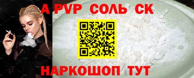 крисы Рузаевка