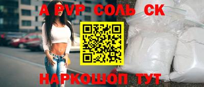гашишное масло Рыбинск