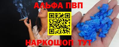 гашишное масло Рыбинск