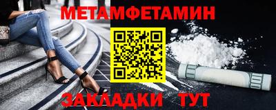 гашишное масло Рыбинск