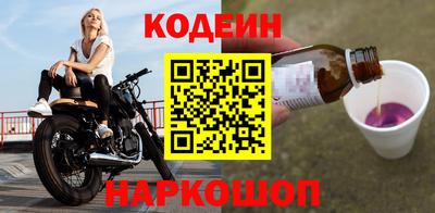 метамфетамин Рязань