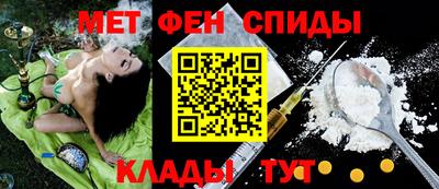метамфетамин Рязань