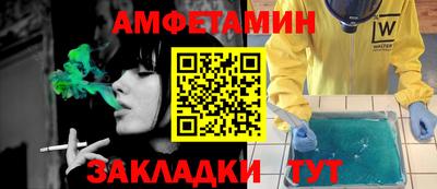 гашишное масло Рыбинск