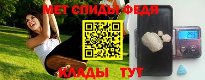 метамфетамин Рязань