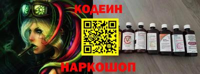 метамфетамин Рязань