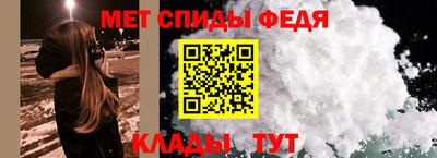 крисы Рузаевка