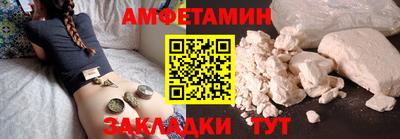 крисы Рузаевка