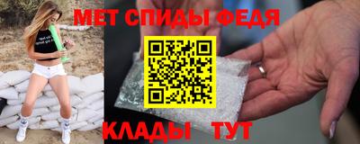 гашишное масло Рыбинск