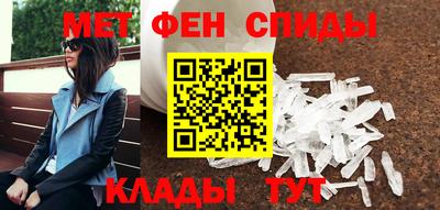 крисы Рузаевка