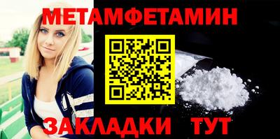 метамфетамин Рязань