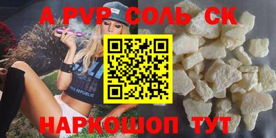 гашишное масло Рыбинск