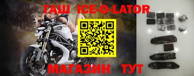 сатива Ставрополь