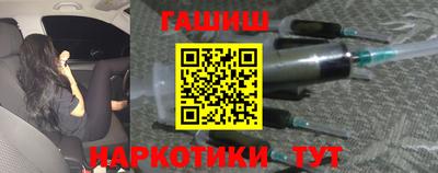 метамфетамин Рязань