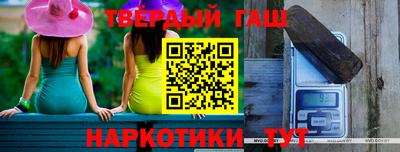крисы Рузаевка