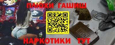 метамфетамин Рязань