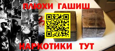 метамфетамин Рязань