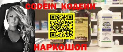 метамфетамин Рязань