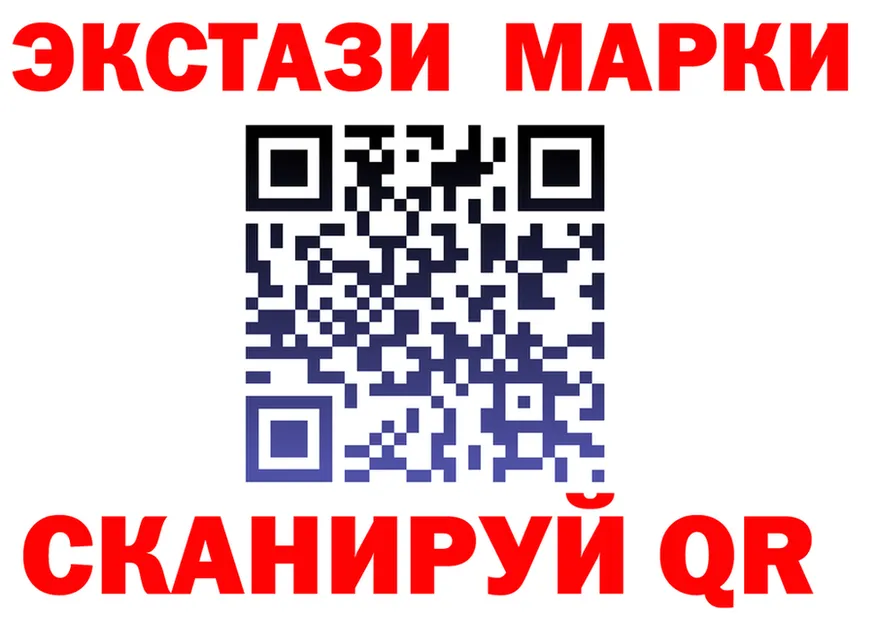 Ecstasy VHQ сайт площадка OMG Махачкала