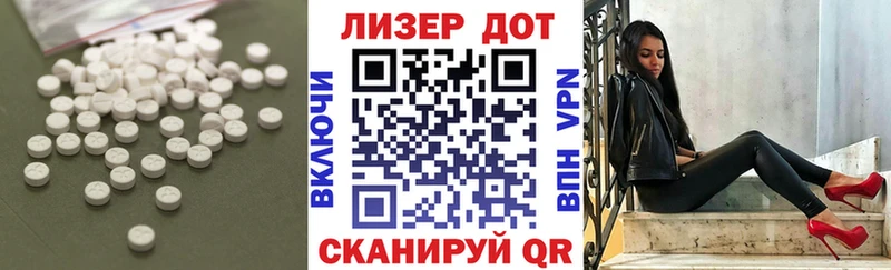 наркота  Махачкала  ЛСД экстази кислота 