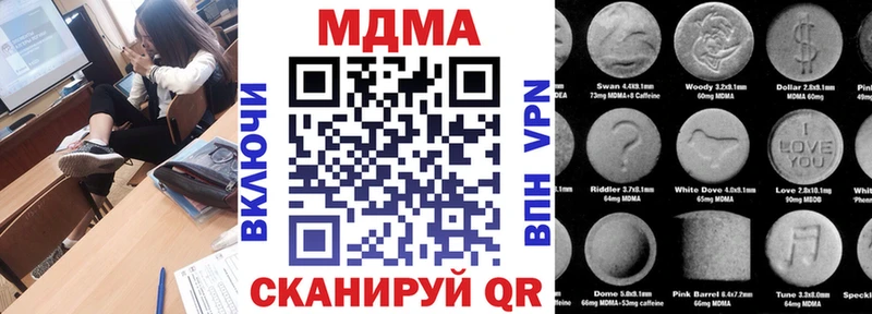 МДМА VHQ  магазин  наркотиков  Махачкала 