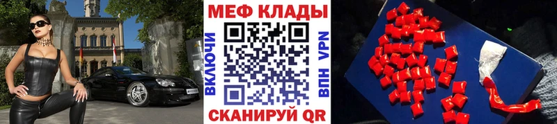 Мефедрон мука  наркота  Махачкала 