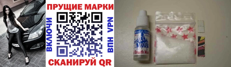 купить наркотик  Махачкала  Марки 25I-NBOMe 1,8мг 