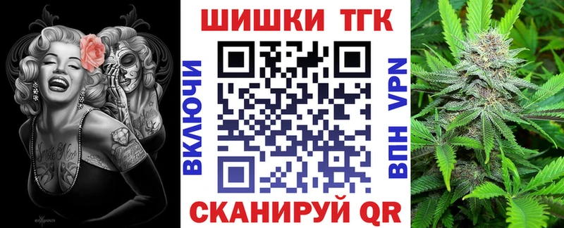 Марихуана семена  купить наркотик  darknet наркотические препараты  Махачкала 