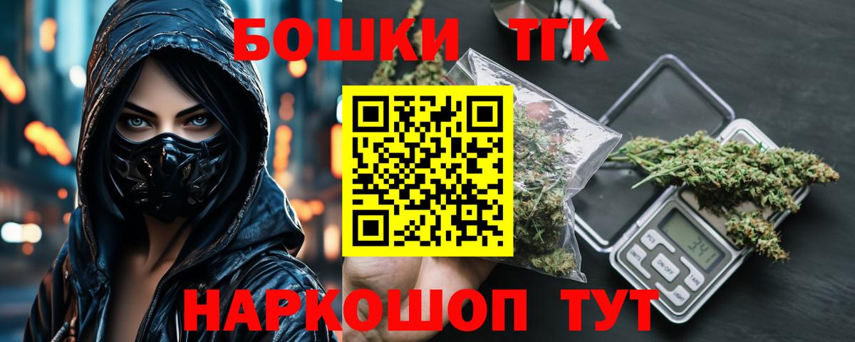 Каннабис планчик Махачкала