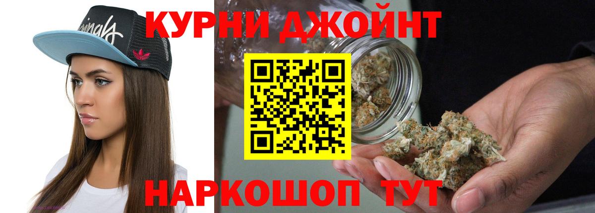 Каннабис сатива  Вход с VPN  Бошки Шишки VHQ  Махачкала  МАРИХУАНА OG Kush 